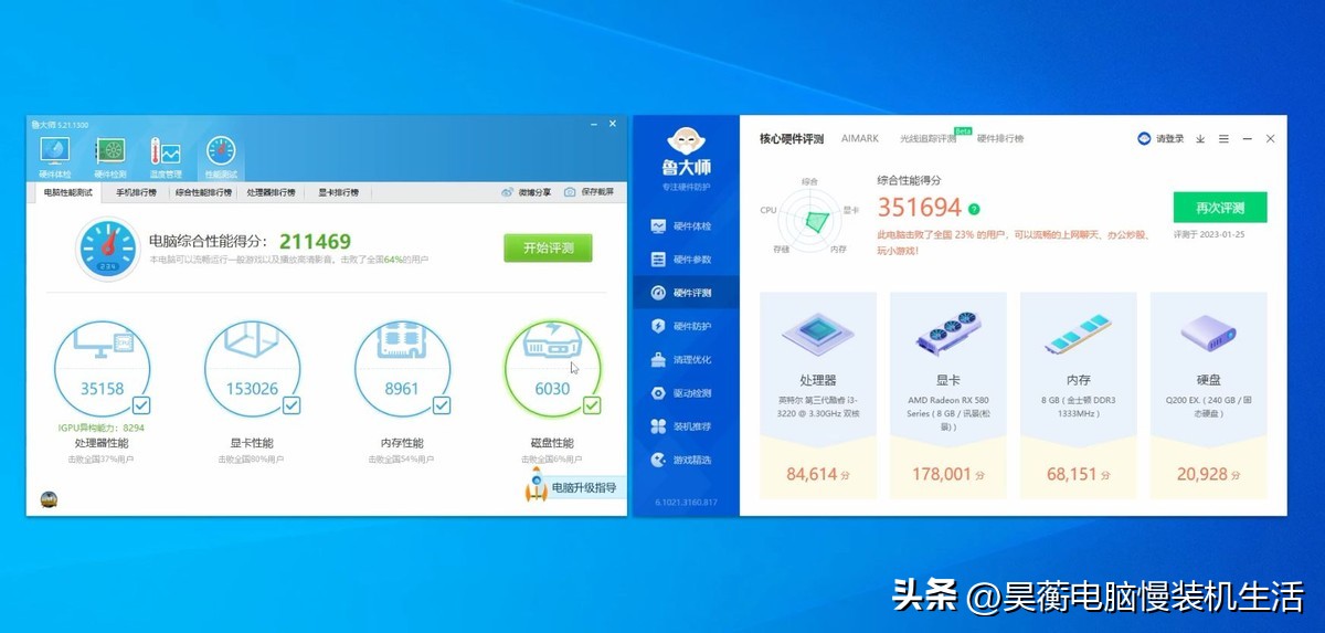 第三代i3有哪些型号,第三代i3还能玩吗