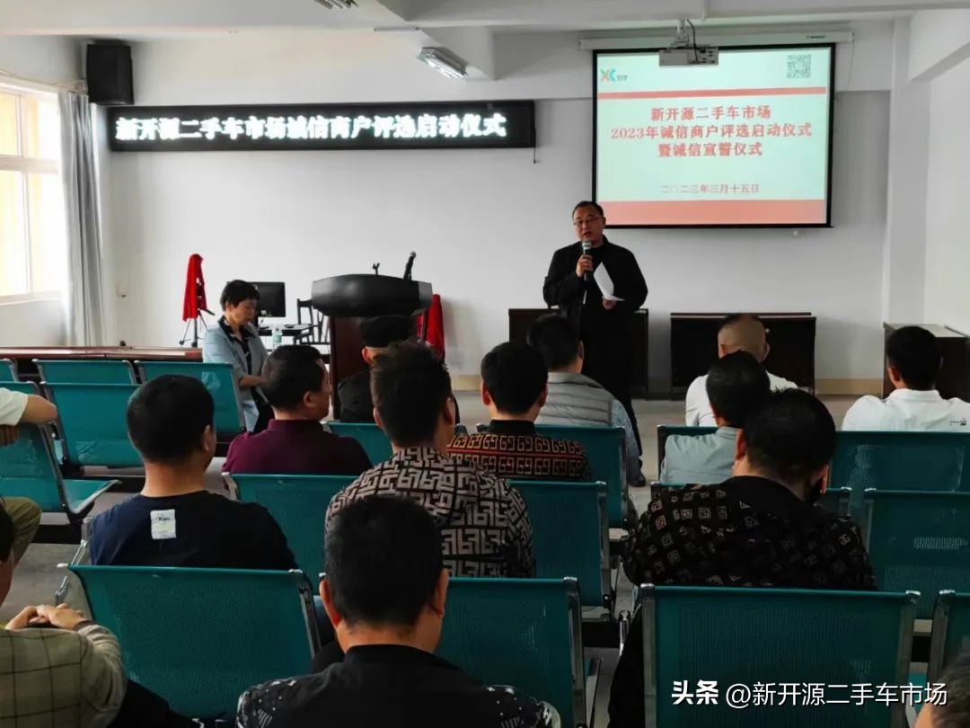 新开源二手车市场攀枝花,新开源二手车市场