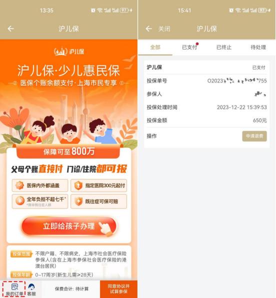 既往重症可赔付的保险,既往症可以报销的保险