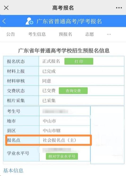 准考证打印什么时候贴考场,什么时候可以打印高考准考证