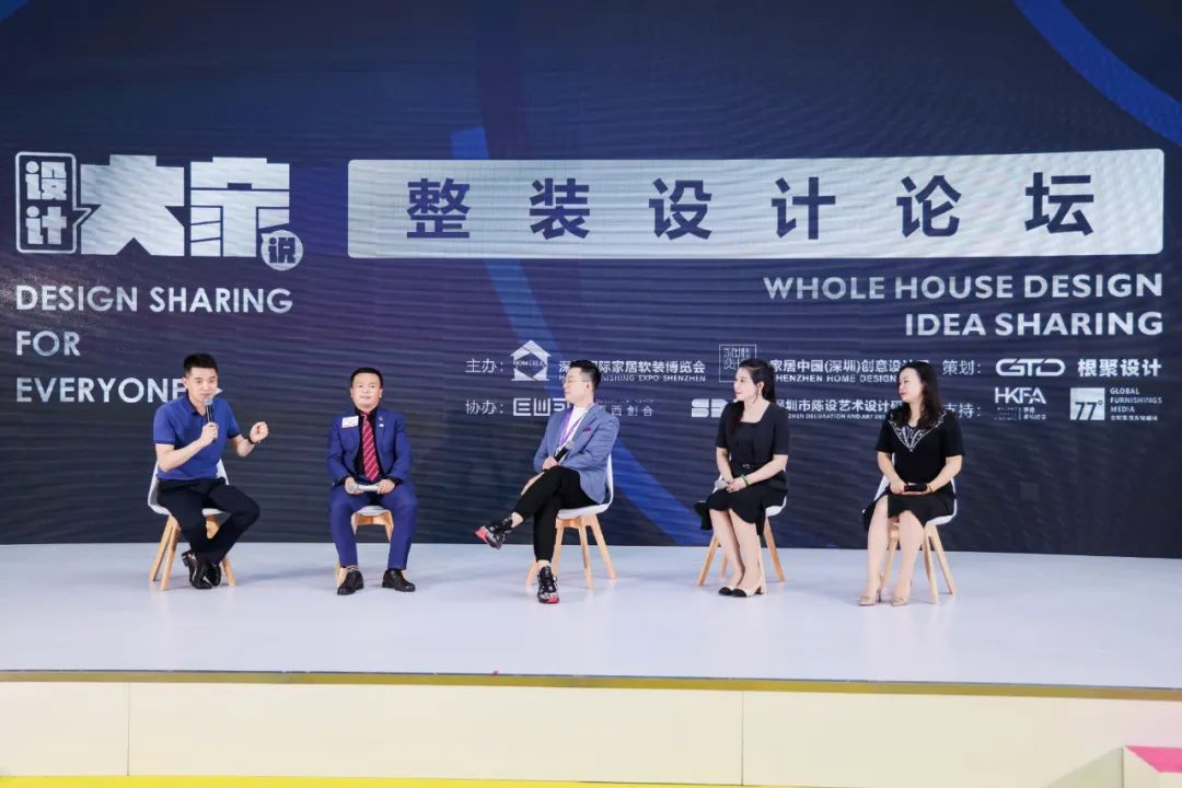 深圳创意设计周暨深圳国际家纺展,深圳国际家纺家居展