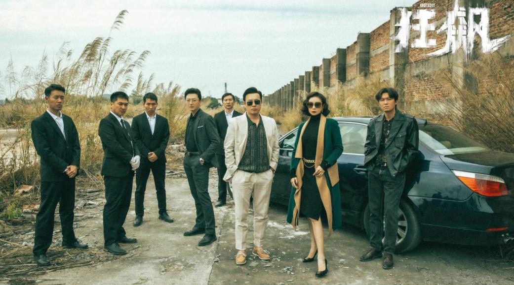 《狂飙》剧红是非多，配角开撕张译，还有人建议停播【连载】