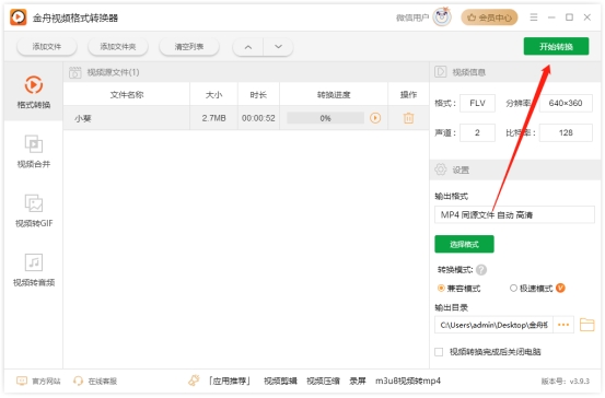 flv文件右键没有打开方式,如何打开flv文件应用