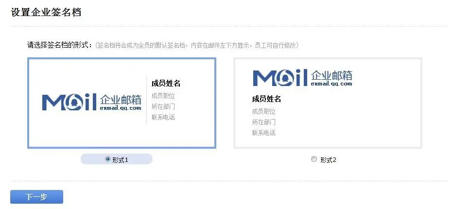 企业邮箱和个人邮箱有区别吗,企业邮箱和个人邮箱区别在哪