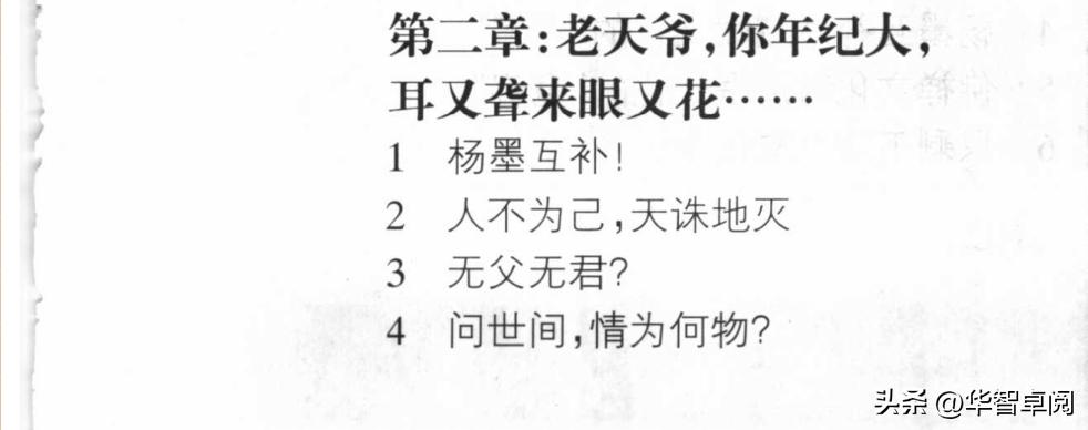 武侠《五百种武侠小说博览》《重读金庸》电子书免费*载下**