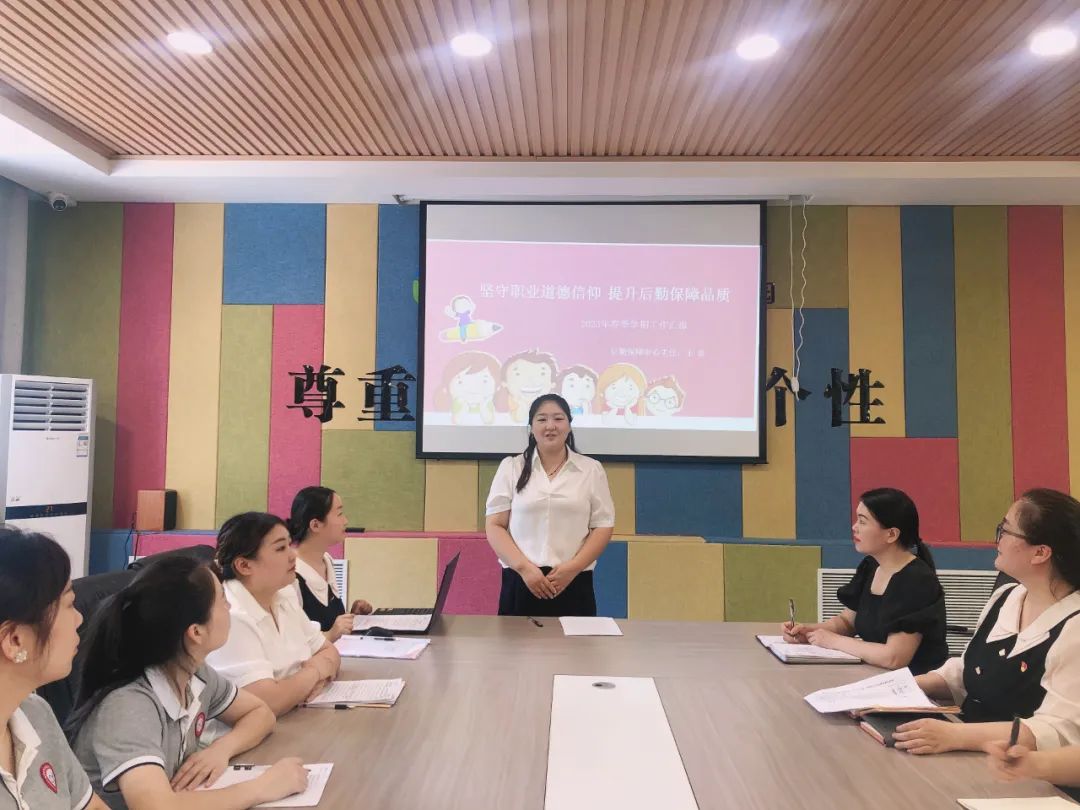 渭南市临渭区政府机关幼儿园开展管理人员期末述职汇报会