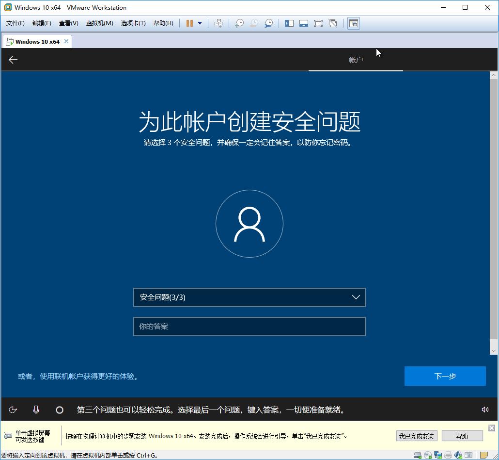 vmwaremacos系统安装,vmwarehorizon云桌面无法安装