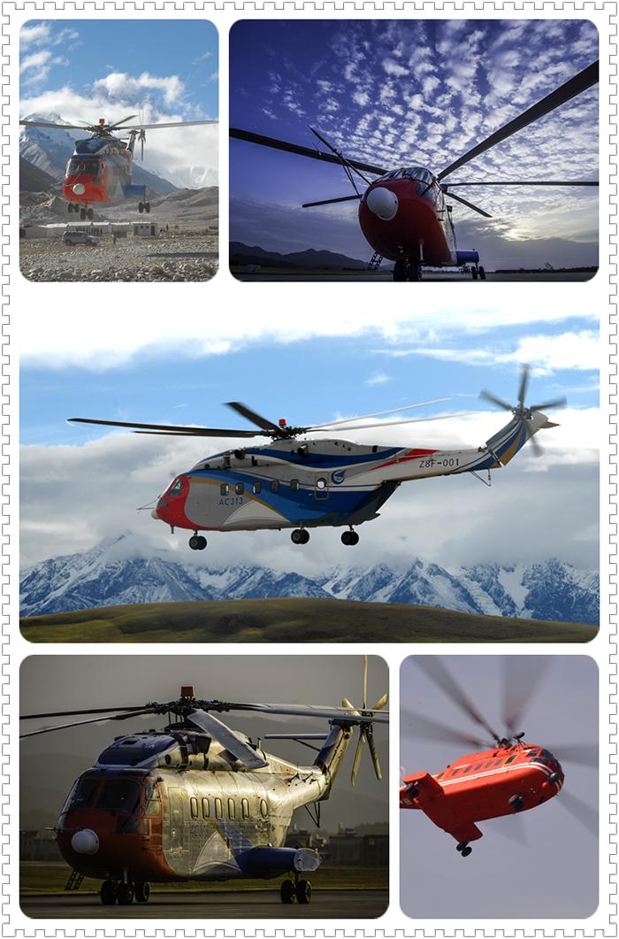 昌河飞机所产的机型,昌河汽车厂是造飞机吗