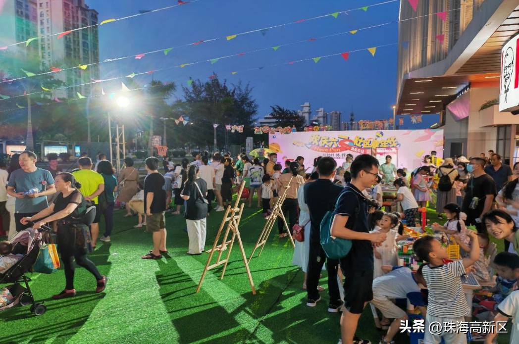 趣味游乐场手工制作,海岛寻宝手工制作