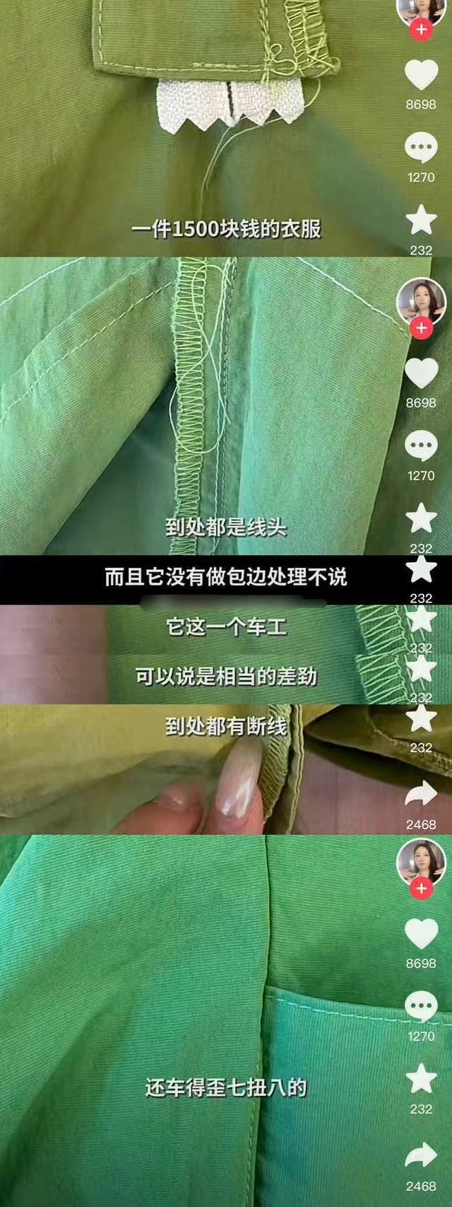 鹿晗潮牌服饰评价,鹿晗潮牌被吐槽上热搜事件