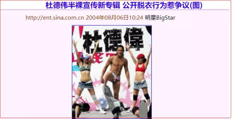 吴君如前男友,吴君如和前男友