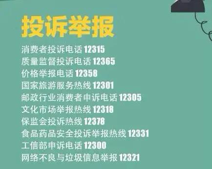 在网上购物被骗了怎么办,网上购物被骗了我该怎么办