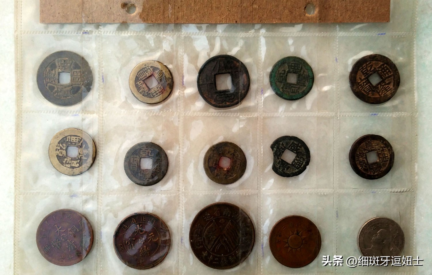 从小就有的银元心结多年后的现在才如愿