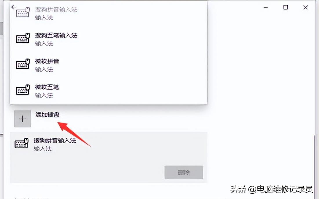 电脑打不出汉字了怎么解决,电脑输入法打不出汉字怎么调键盘