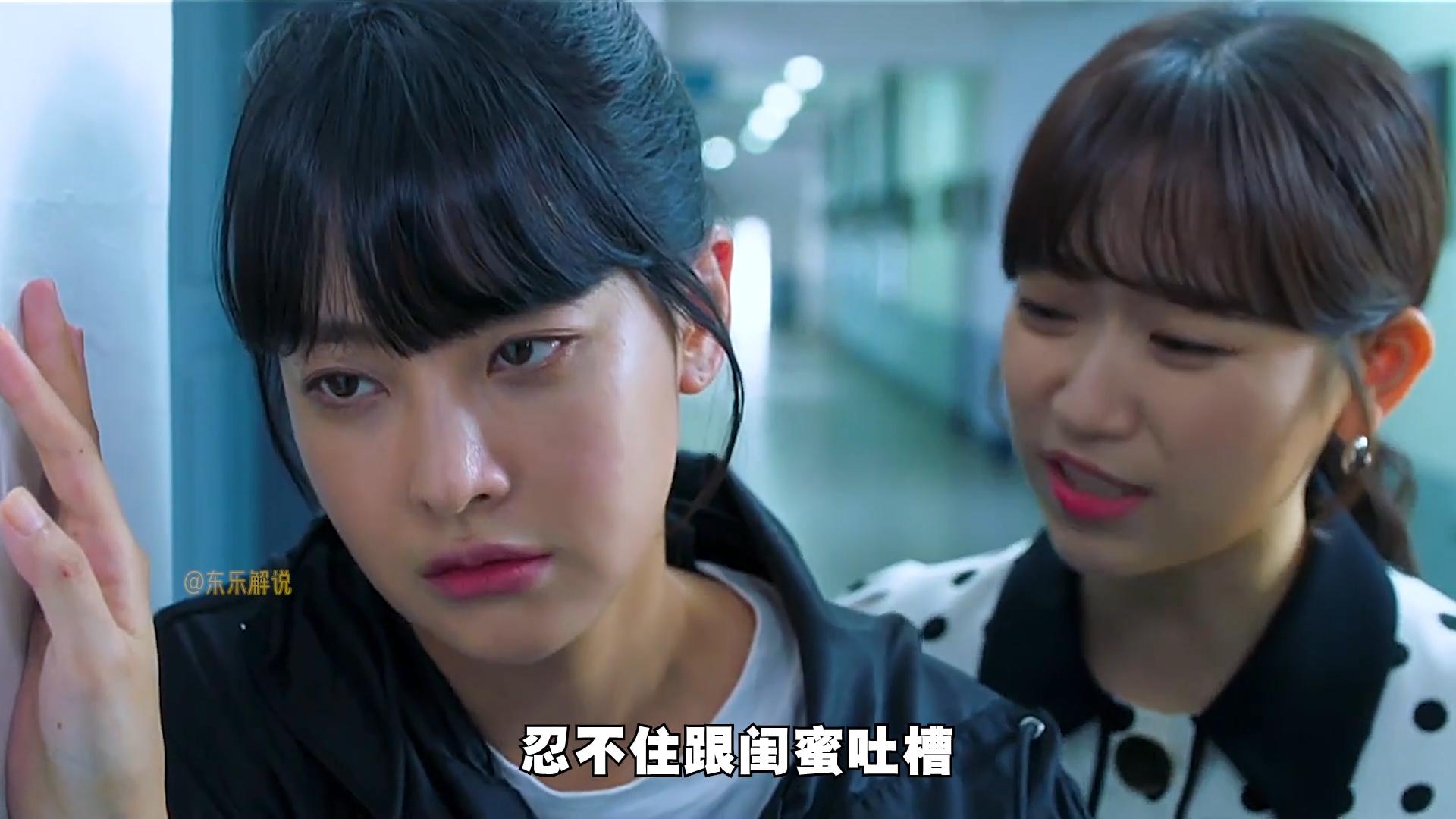 有瑕疵的人5：男人因为太帅找不到对象，每天零食投喂钓到一吃货