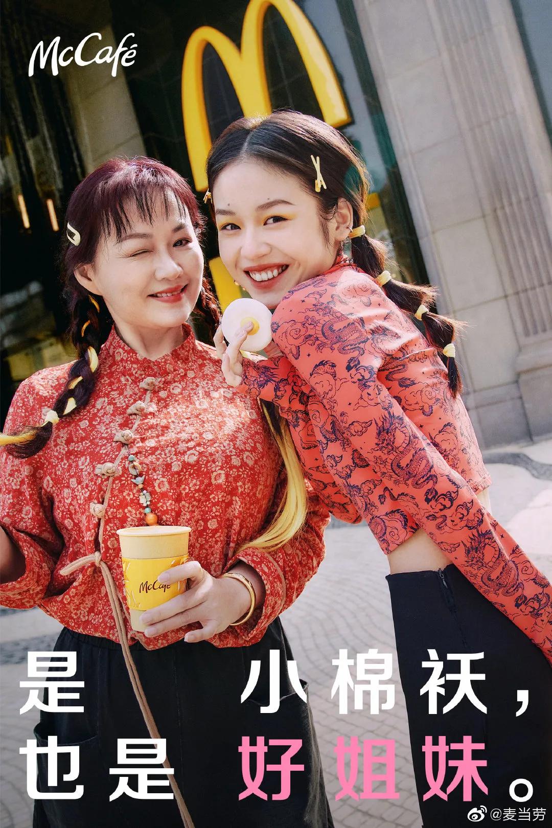 麦当劳新品汉堡海报,麦当劳最新夏日海报分析