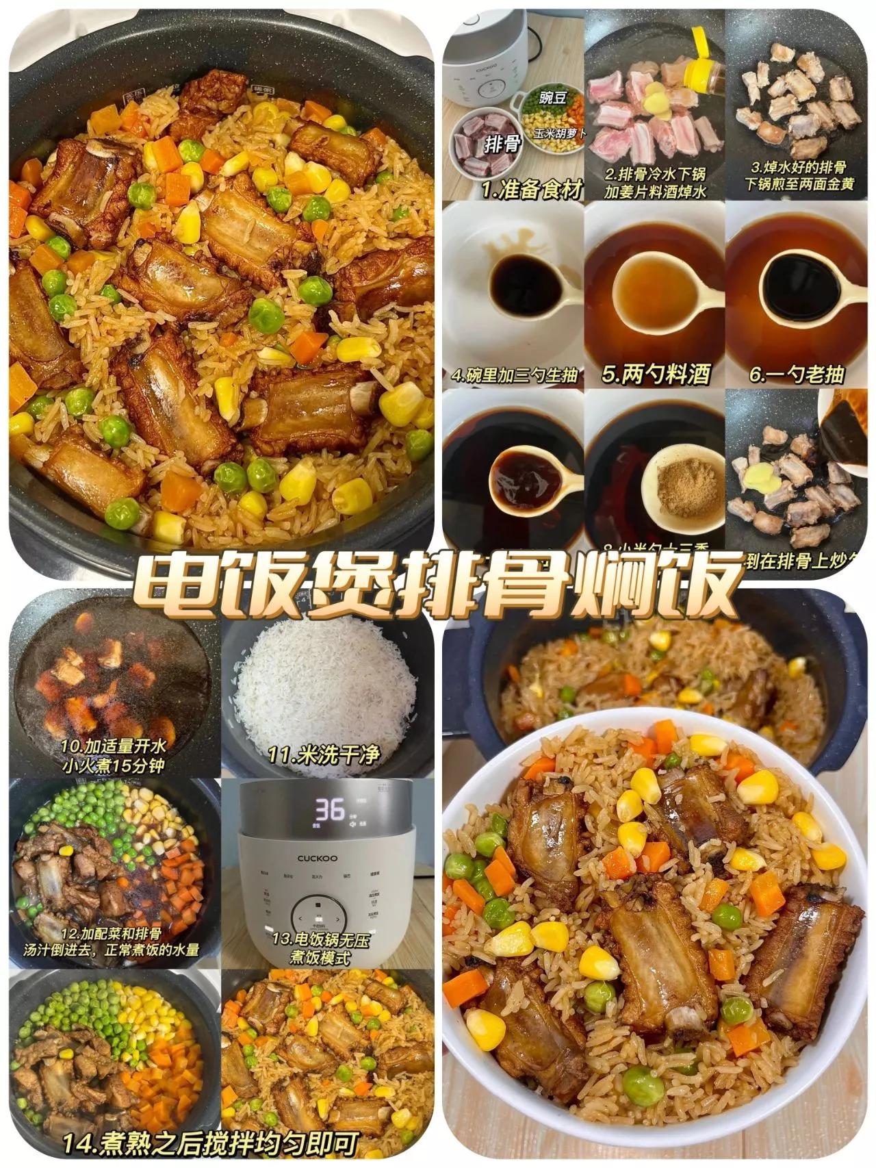 电饭煲可以做什么美食简单又好,简单电饭煲懒人菜谱