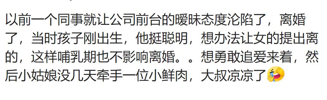 单位有一个女孩对我有好感,单位女生喜欢你怎么办