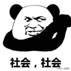 发一个农村夫妻搞笑的段子,一伙光棍搞笑段子