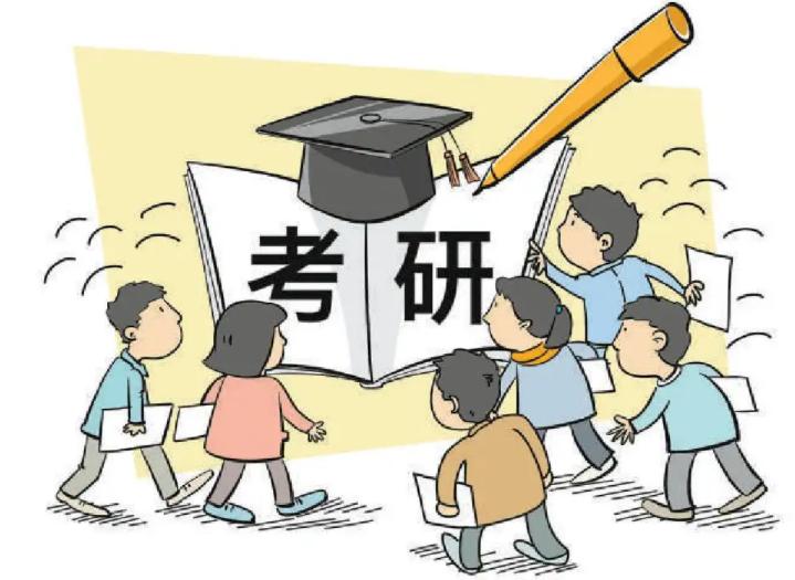 考研要不要找学长报班,考研要不要找学长学姐辅导