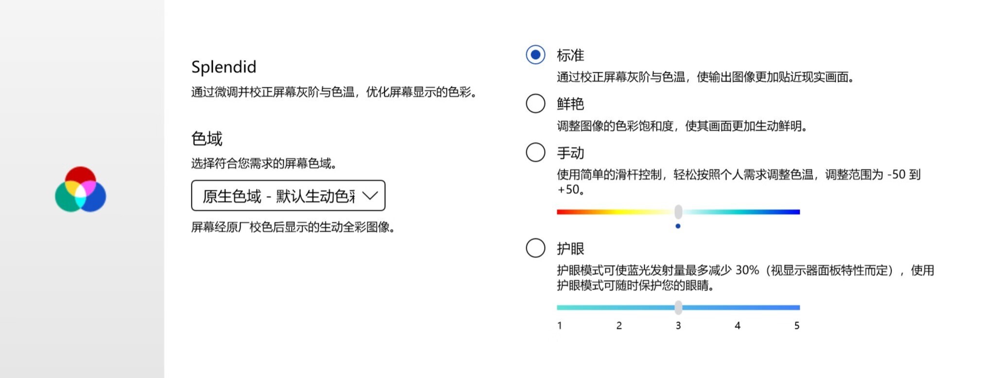华硕无畏15i5标压笔记本怎么样,2023华硕无畏15i笔记本评测