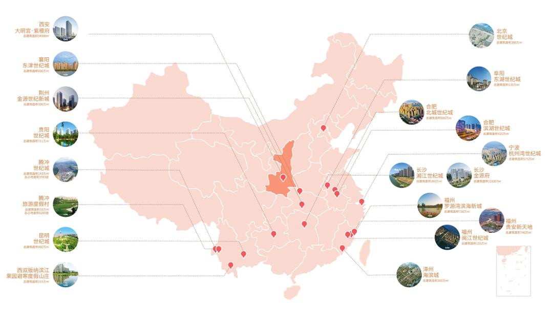 世纪金源西安大明宫,世纪金源大明宫项目