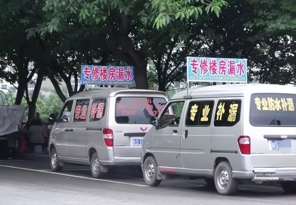 安徽补漏帮是什么组织,安徽补漏帮的神秘之处