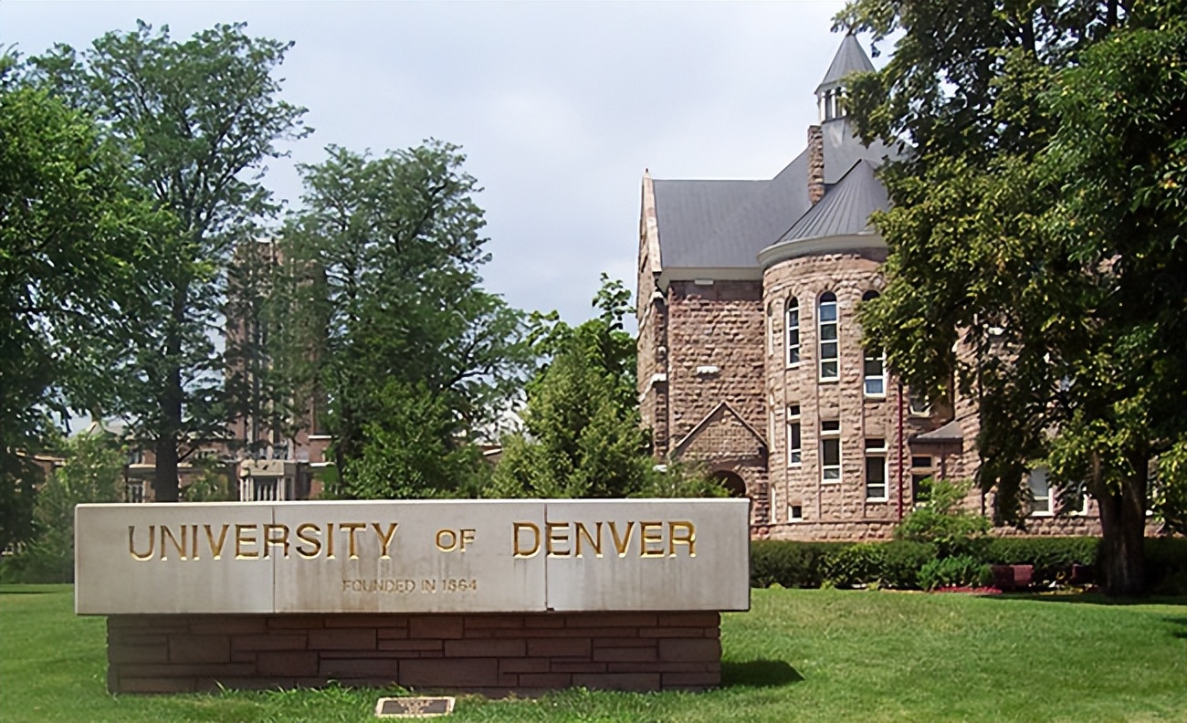 美国留学的大学专业,最新丹佛大学介绍