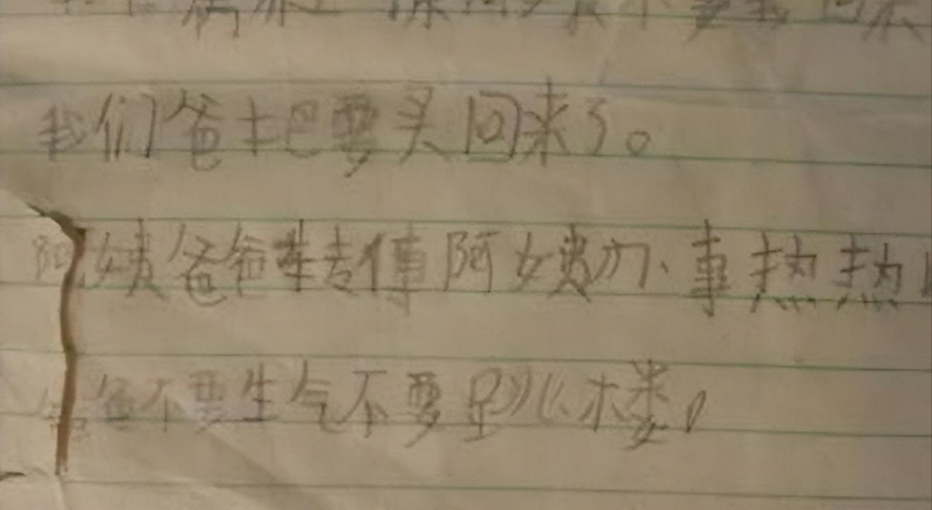 2005年，四川八岁女孩身患白血病，自愿放弃治疗，安排自己的后事