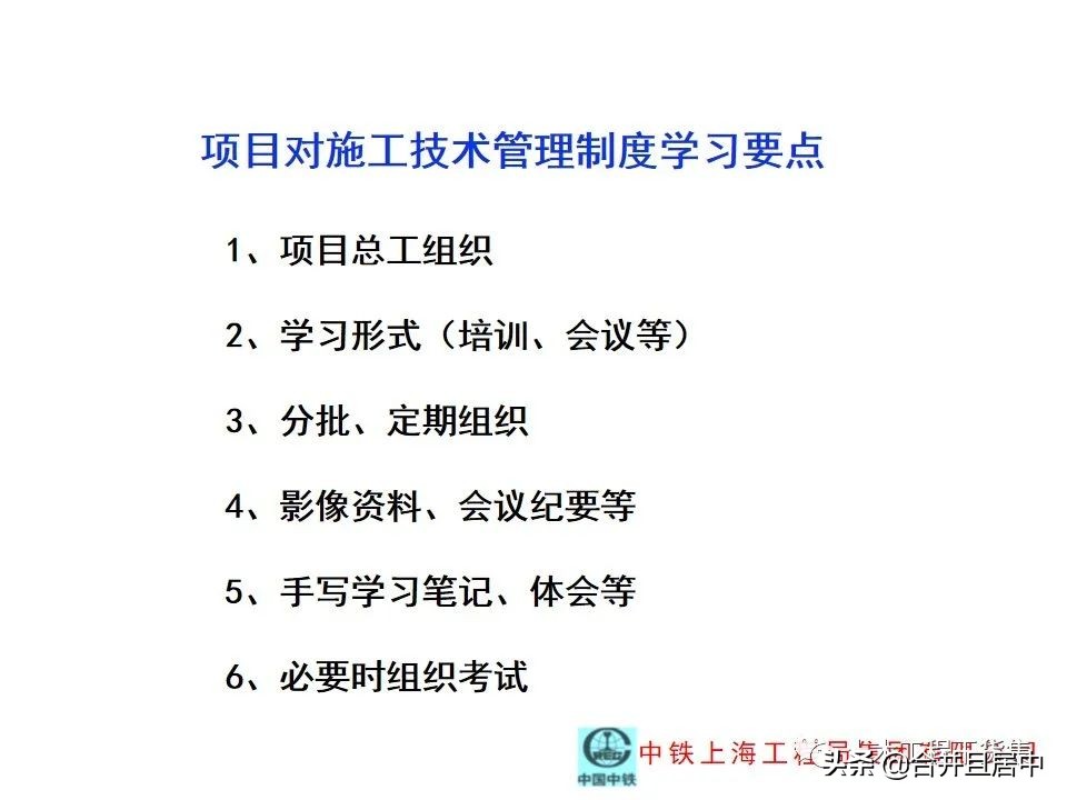项目施工管理流程图片大全,bim施工项目管理的主要内容是什么