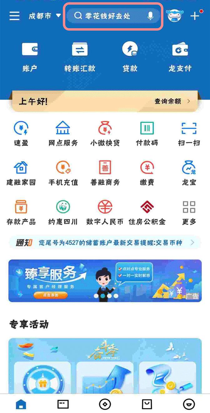 换手机号需要去银行改预留号码吗,电话号码换了银行预留号码怎么办