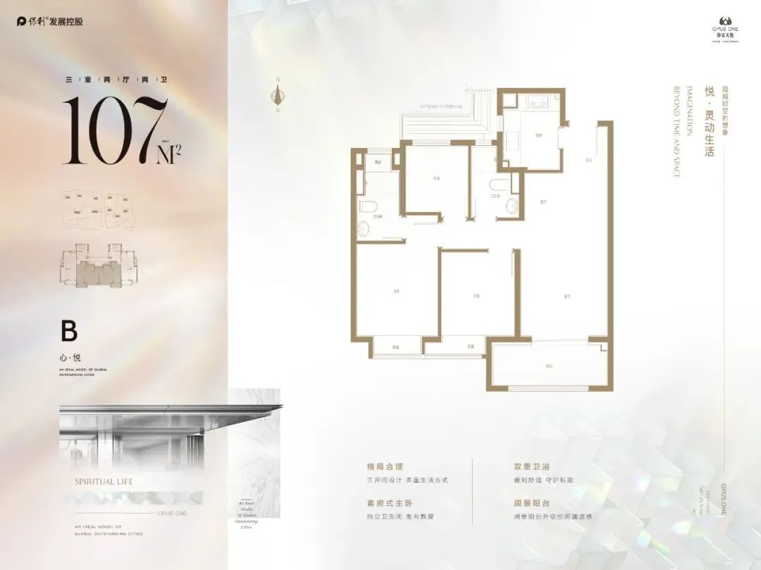 上海静安小学学区房价,上海最有性价比双学区