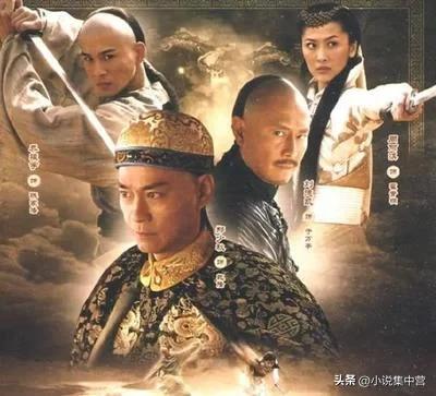 书剑恩仇录第十回完整版,书剑恩仇录第十一回