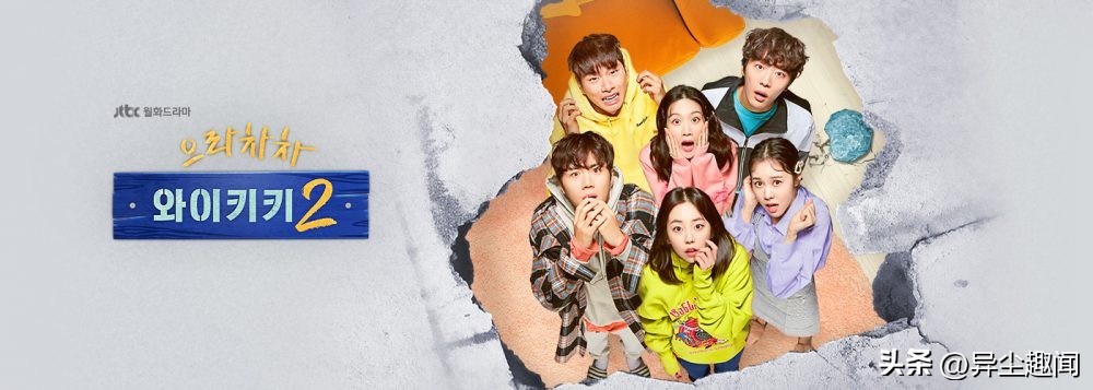 runningman金宇彬李钟硕2013年第几期,学校2013李钟硕金宇彬