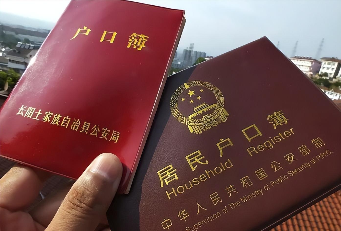 空挂户口法院会判定迁出吗,空挂户法院能否强制迁户