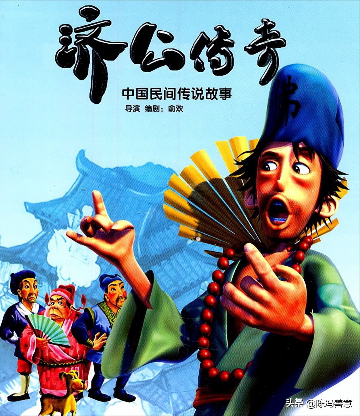 7080后的童年回忆动画,怀旧视频动画童年的回忆