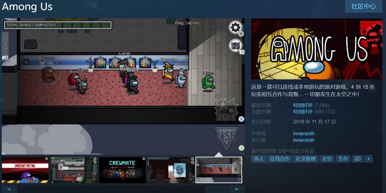 鹅鸭杀对比狼人杀,狼人杀这个游戏到底为什么吸引人