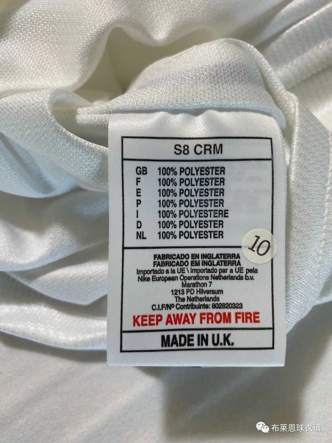 正版足球球衣收藏入门