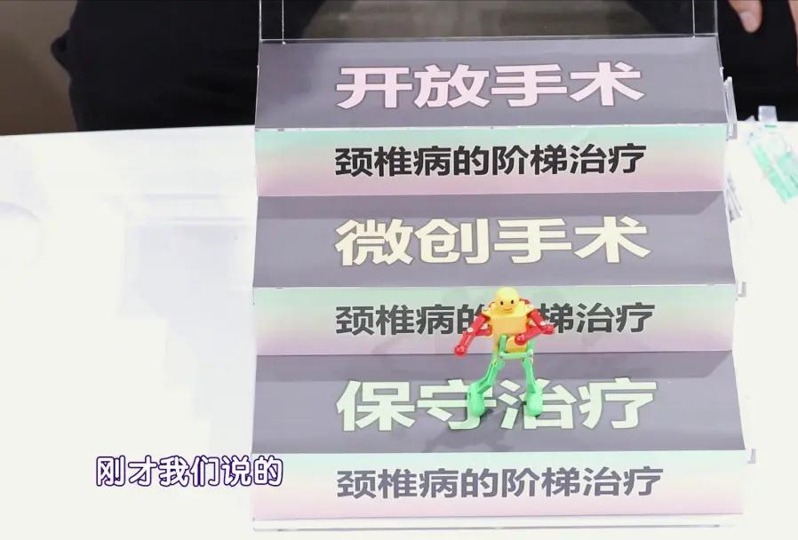 教你5个放松颈椎动作,颈椎不好这样做3分钟缓解