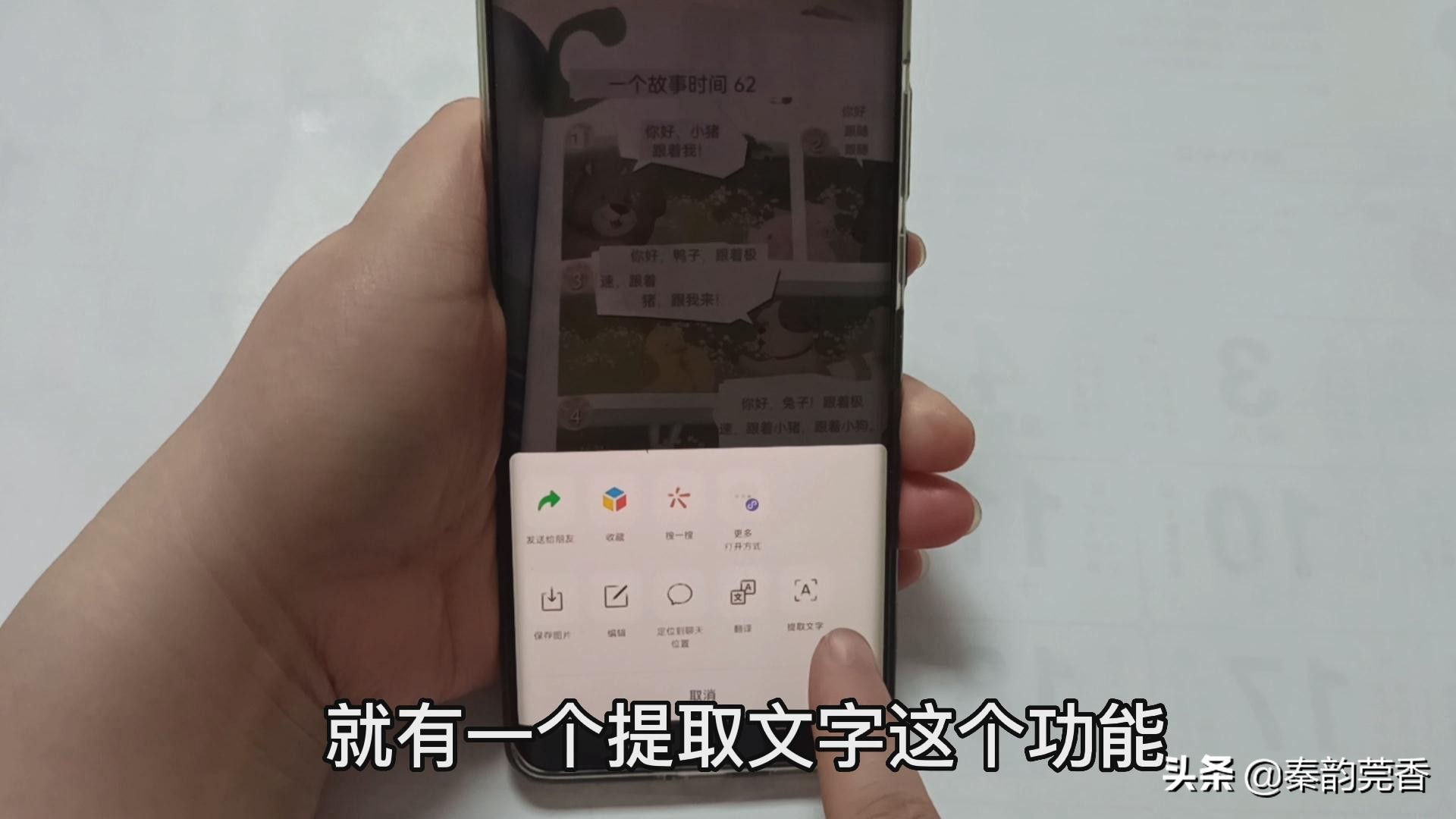 微信右上角加号有哪些功能,微信下方有个隐藏加号