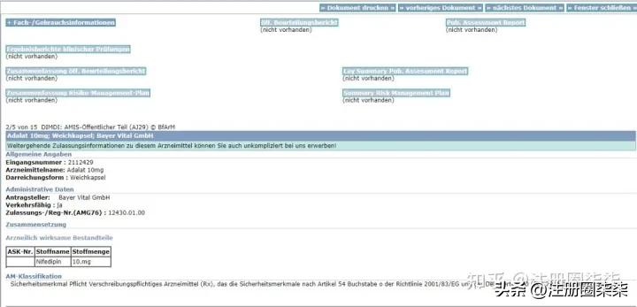 国外原研药品信息查询,在哪查药品的原研药品