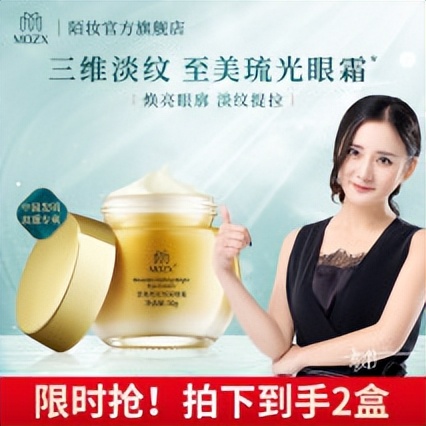 国货祛眼纹效果最好的眼霜,国货去眼纹的眼霜推荐