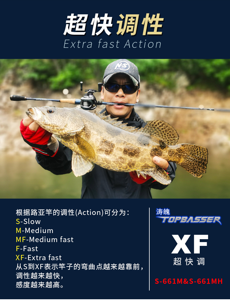 ns涛魄直柄路亚竿评测,22款ns涛魄评测