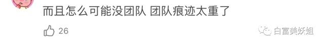 一年涨1000万粉丝的网红,19年瞬间涨粉1000万的网红