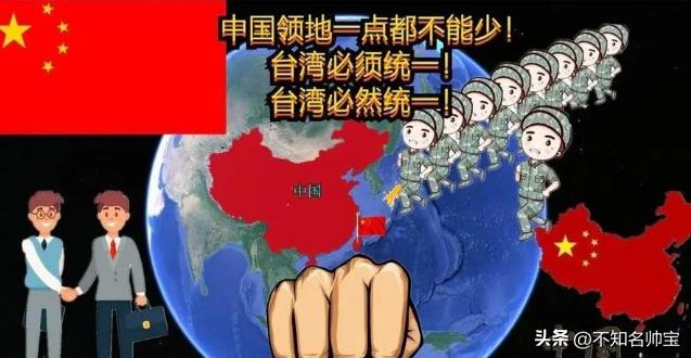 “必须统一”话音刚落，台湾三方代表立即奔赴北京，火速做出回应