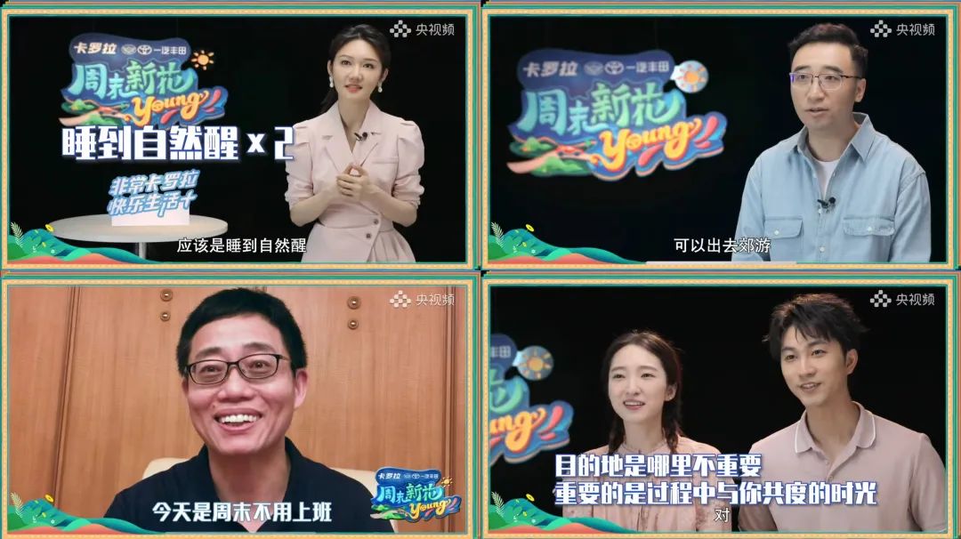 参观开放周收获与感想,周末一日游快乐充实收获满满