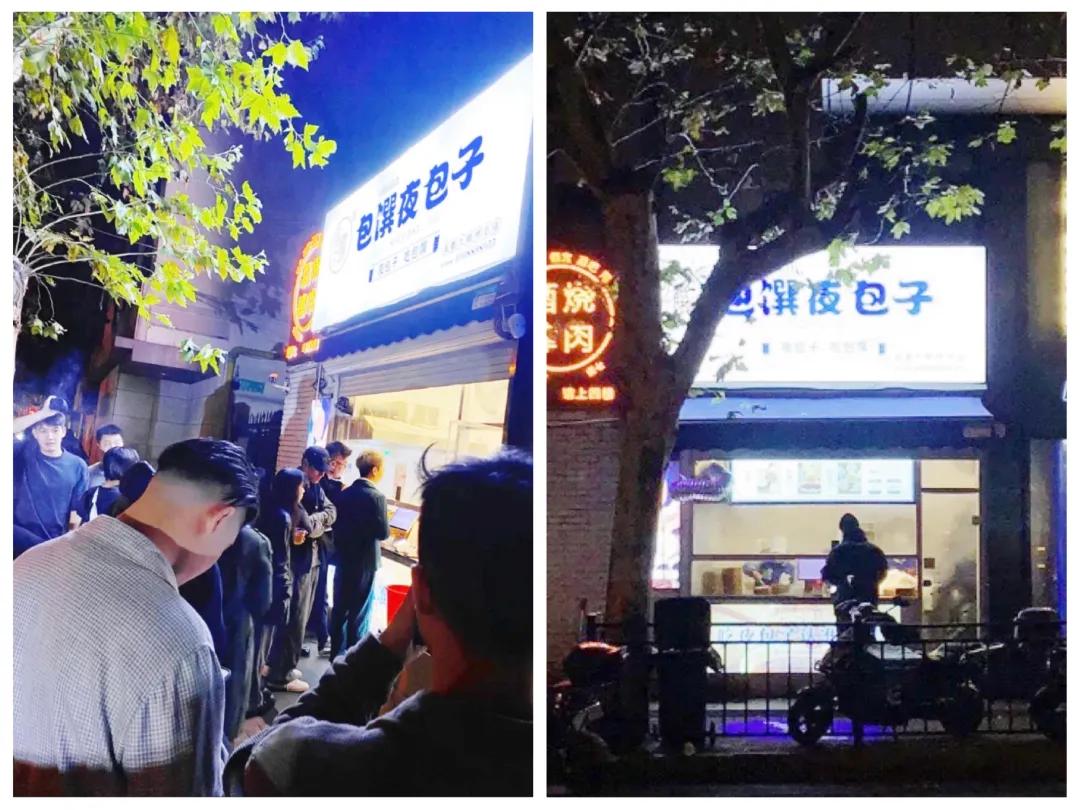 炒到1000块一笼的夜包子，还能火多久？