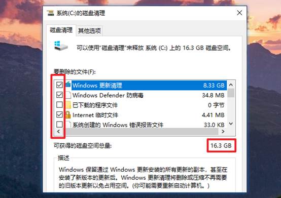 c盘快满了怎么清理,c盘快满了该如何做