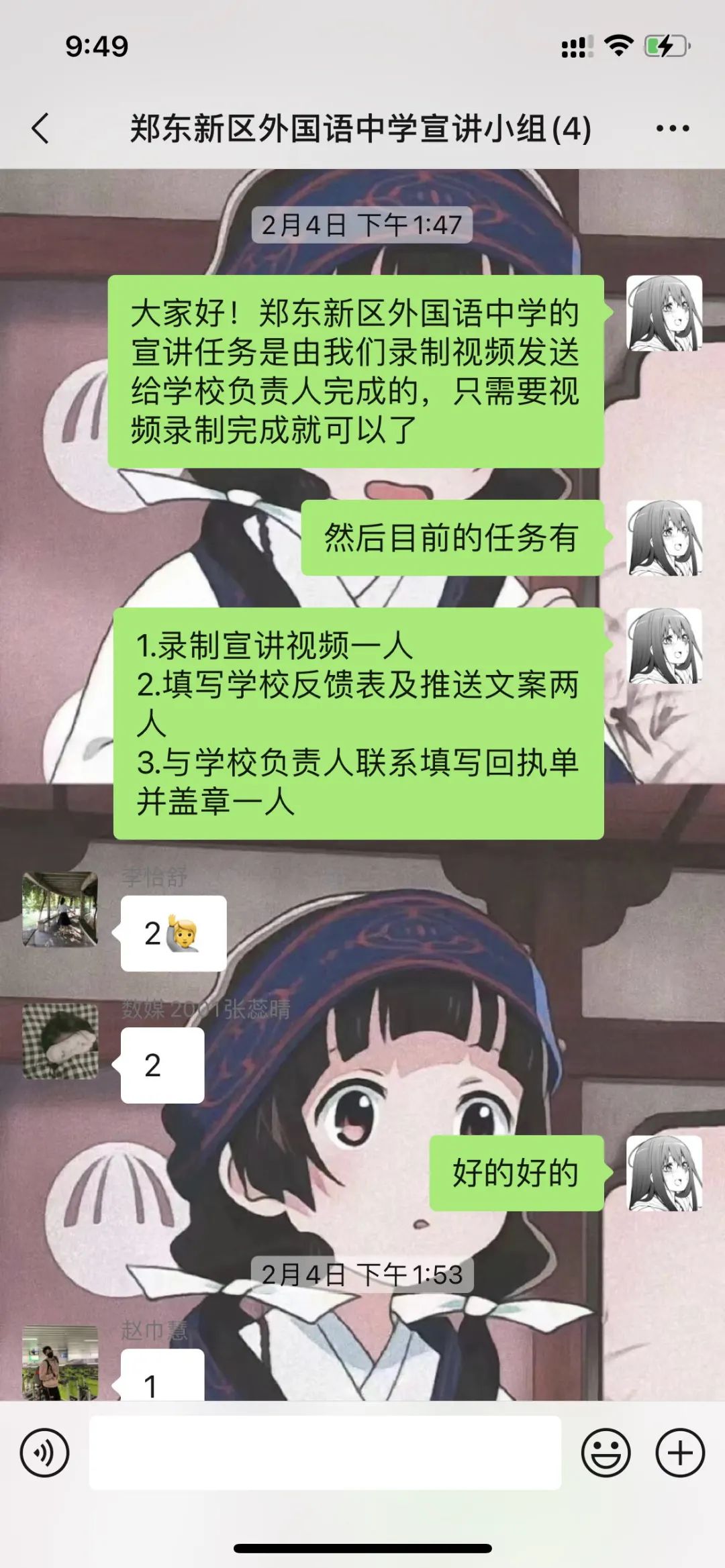 郑州外国语学校宣讲,郑东新区外国语学校