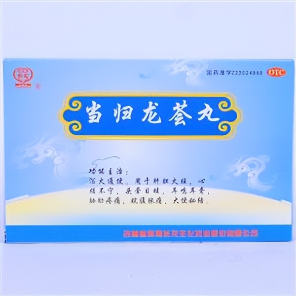 中医治阳痿十大中成药,一滴血治疗哪些病